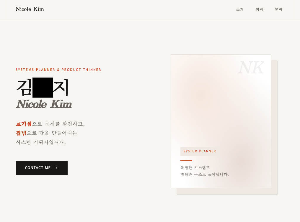 김*지 작업물